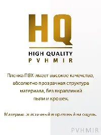 Мягкое окно 90x80 см, для веранды, беседки