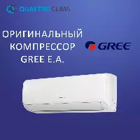 QUATTROCLIMA QV-CA18WA/QN-CA18WA