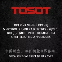 TOSOT T12H-SLyW/I/T12H-SLyW/O